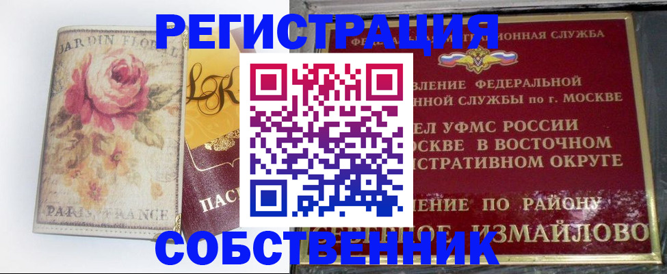 форма 3 в Мелеузе